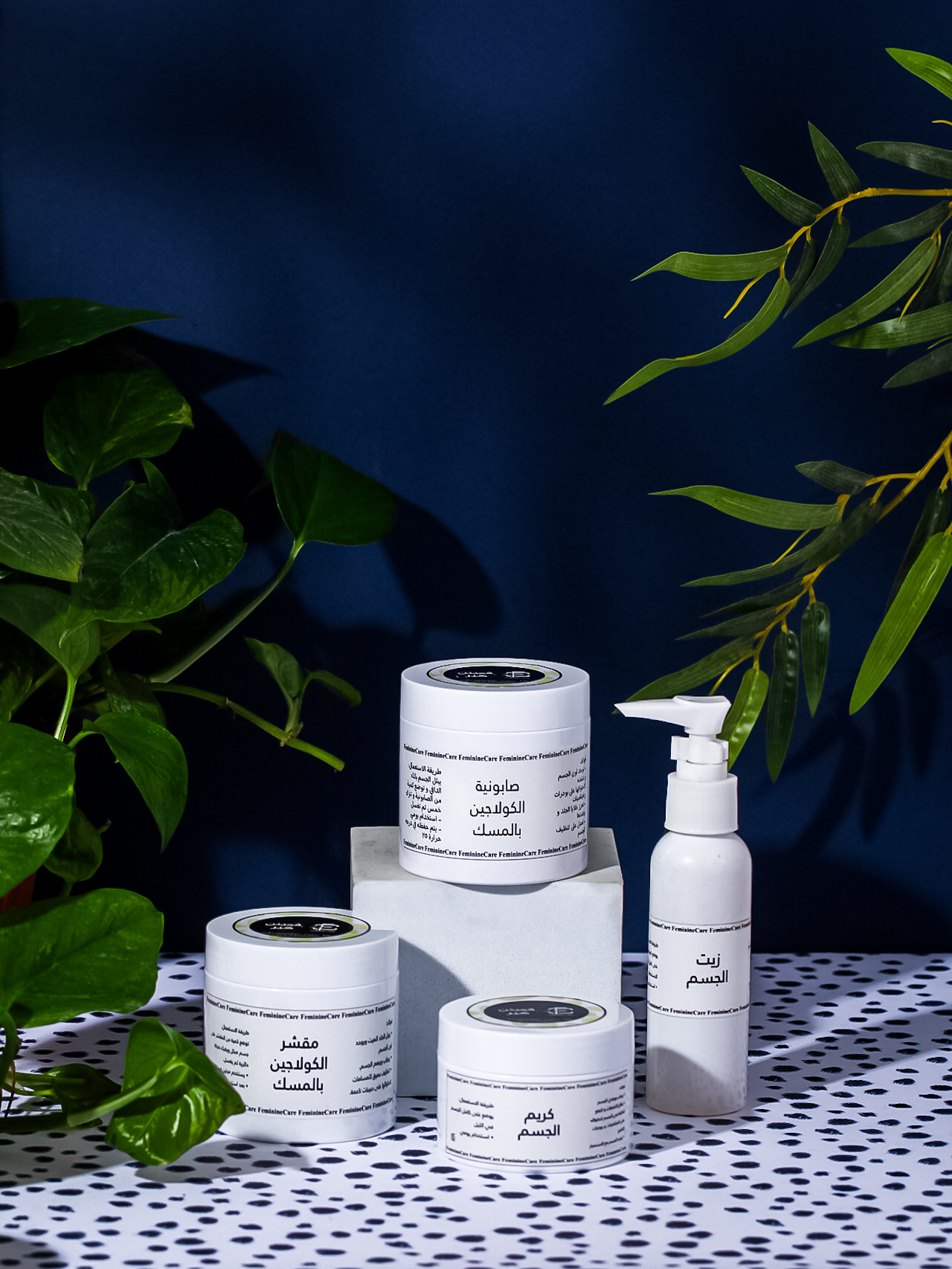Body Collagen with musk Package